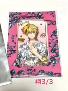 来栖翔 ビジュカ グラショ YUKATA MODE うたプリのサムネイル