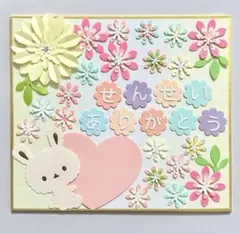 aroma様 リクエスト 2点 まとめ商品