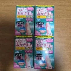 白十字 FCストップバンモイスト ピンポイント 4箱セットのサムネイル