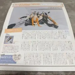 59-9 ☆ ZILLION EMO