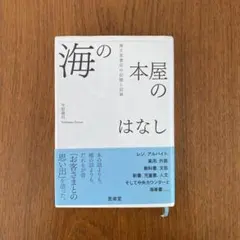 Item thumbnail for item d6391b66-314f-49fe-b0c2-8249dc69fdaa