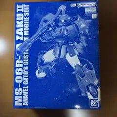 未開封 MIA ゲルググ“アナベル・ガトー専用機” 限定 レア - メルカリ