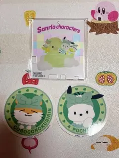 【匿名配送】サンリオ　ナムコで推し色　おたのしみくじ　B賞グリーン　C賞