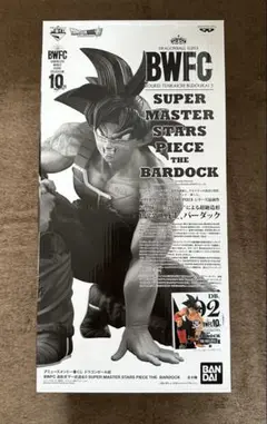 ドラゴンボール 一番くじ SMSP バーダック B賞 新品未開封 02 SMSPバーダック2021年3月12日(金)より予約受付開始！】（2021年