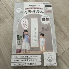 シャチハタ PALM COLORS 手形身長計 フラワー柄のサムネイル