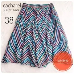 Cacharel シルク100% ヘリンボーン フレアスカート38のサムネイル