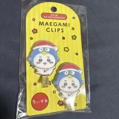 ちいかわ　ドンキホーテ　フロッキー前髪クリップ　ちいかわのサムネイル