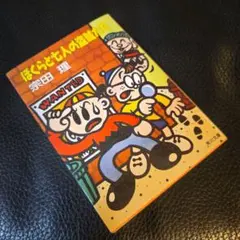 Item thumbnail for item 024112c3-fb4c-4f48-b7c2-c9520220d036