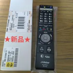 Victor RM-C2300B LH テレビ用リモコン 新品のサムネイル