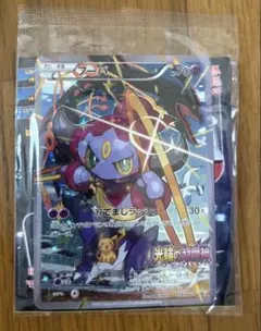 b*e様 フーパ：光輪の超魔神 フーパ 入場者プレゼント PROMO XYシリー