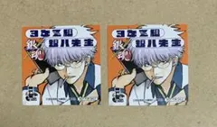 銀魂　3年Z組銀八先生　ジャンフェス　ステッカー