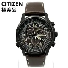 希少 シチズン プロマスター スカイ 腕時計 CB5865-15E エコドライブ