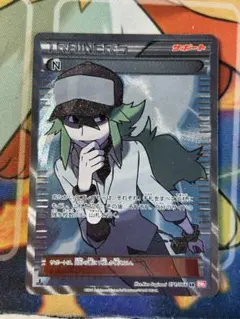 2026年最新】n sr 071/066の人気アイテム - メルカリ