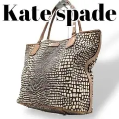 ケイトスペード　ショルダーバッグ　キャンバス　レザー　ゼブラ柄