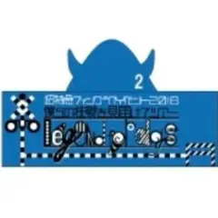 2026年最新】超特急 タオルの人気アイテム - メルカリ