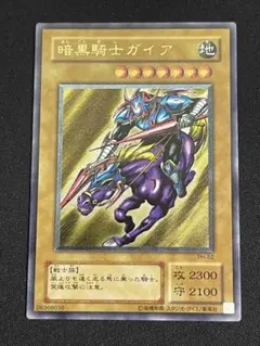 2025年最新】暗黒騎士ガイアレリーフの人気アイテム - メルカリ