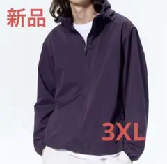 新品　GU ウィンドプルーフシェルパ 一カ パープル　3XL