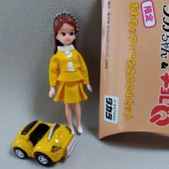 Item thumbnail for item 818c598c-574f-4afb-b333-c9e4c87365e2