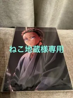 Item thumbnail for item 5feee98a-934f-44e4-9299-6cfef5e10d5f