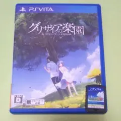 PSVita グリザイアの楽園 -LE EDEN DE LA GRISAIA-