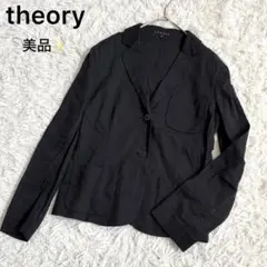 美品✨ セオリー ジャケット 長袖 黒 ブラック サイズ2 M