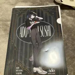 Ado コラボ クリアファイル A4サイズ