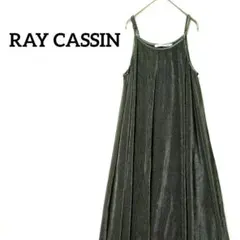 レイカズン キャミワンピース オリーブ プリーツ加工 フリーサイズ