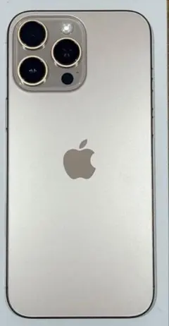 iPhone17promax 256GB シルバー simフリー - メルカリ