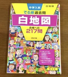 Item thumbnail for item 326f2850-56b8-4771-9586-7b893e5201b1