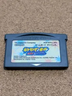 ポケモンピンボール ルビー&サファイア