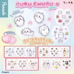 ぷくちゅるシール ハチワレ シーサー くりまんじゅう3点セット