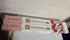 Item thumbnail for item 24a54605-73cb-472d-99bf-272a48bbe930