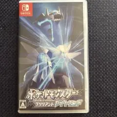 ポケットモンスター ブリリアントダイヤモンド