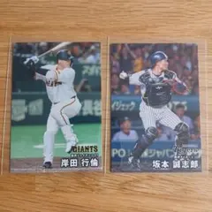 カルビープロ野球チップス2022年第2弾 東京読売ジャイアンツ 086 坂本