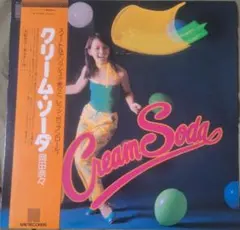 2026年最新】クリームソーダ ポスターの人気アイテム - メルカリ