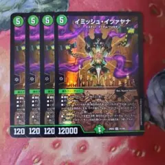 2026年最新】イツァヤナ デッキの人気アイテム - メルカリ