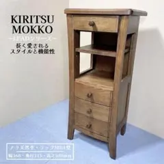 2026年最新】起立木工の人気アイテム - メルカリ