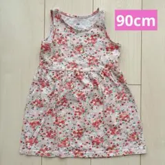 【美品】H&M キッズ ワンピース 花柄 90cm ピンク