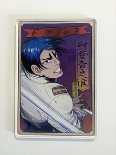ゴールデンカムイ ステータスカード 菊田特務曹長 菊田杢太郎 - メルカリ