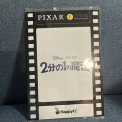 PIXAR 2分の1の魔法 キャラクターカードコレクション - メルカリ