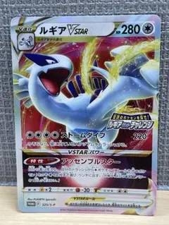 2025年最新】ルギアゲットチャレンジの人気アイテム - メルカリ