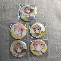 五等分の花嫁 中野一花 缶バッジ 5点セット