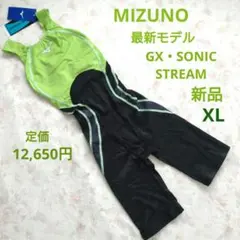XL 新品 最新 MIZUNO 競泳水着 WA承 GX・SONIC STREAM