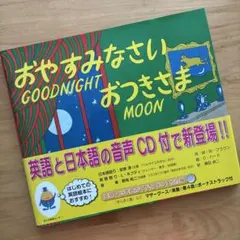 2026年最新】ラボ教育センター CDの人気アイテム - メルカリ