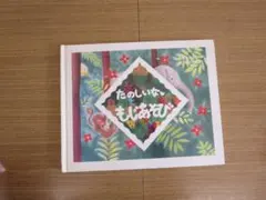 Item thumbnail for item 75507cd6-399b-421d-a066-037032ca51fb