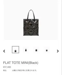 52byHikarumatsumura FLAT TOTE MINI ブラック - メルカリ