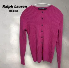 【美品】ラルフローレンスポーツ　コットン　ケーブル　カーディガン　ピンク　M