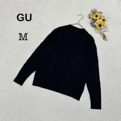 【GU ジーユー】長袖 ニット セーター ブラック系 シンプル カジュアル M
