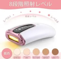 新品未使用品】コードレス シルキータッチ コードレス家庭用光美容器