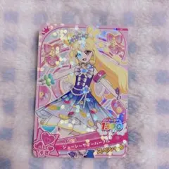 ジューシーサマーパープル チャンス付き②